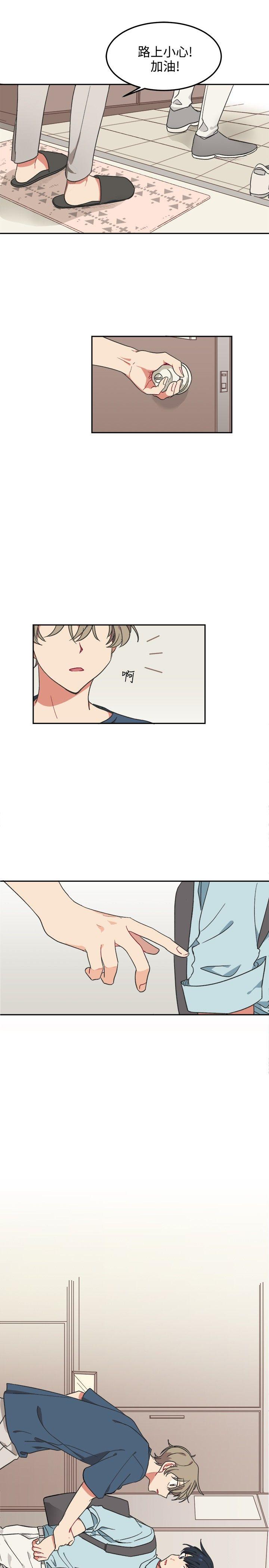 [韩国漫画] 一不小心掰弯你 BL,女学生#[20P]-19