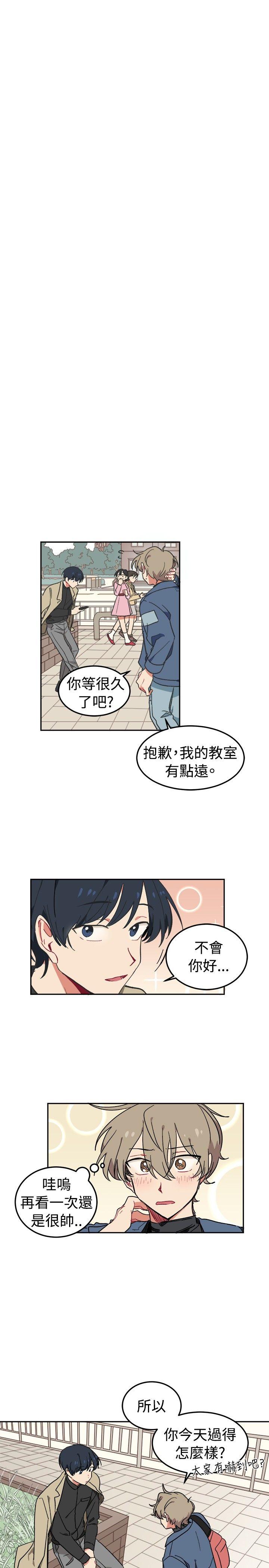 [韩国漫画] 一不小心掰弯你 BL,女学生#[20P]-7