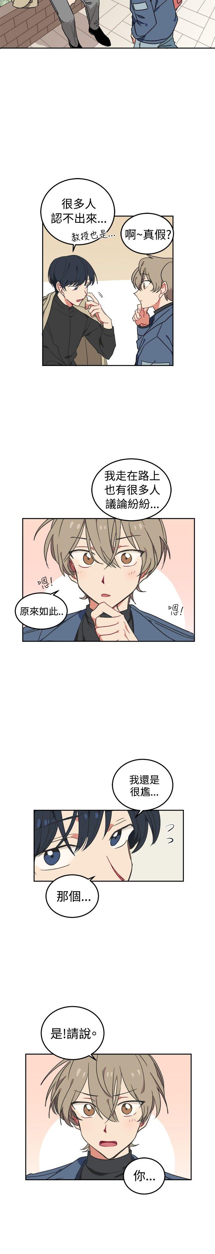 [韩国漫画] 一不小心掰弯你 BL,女学生#[20P]-8