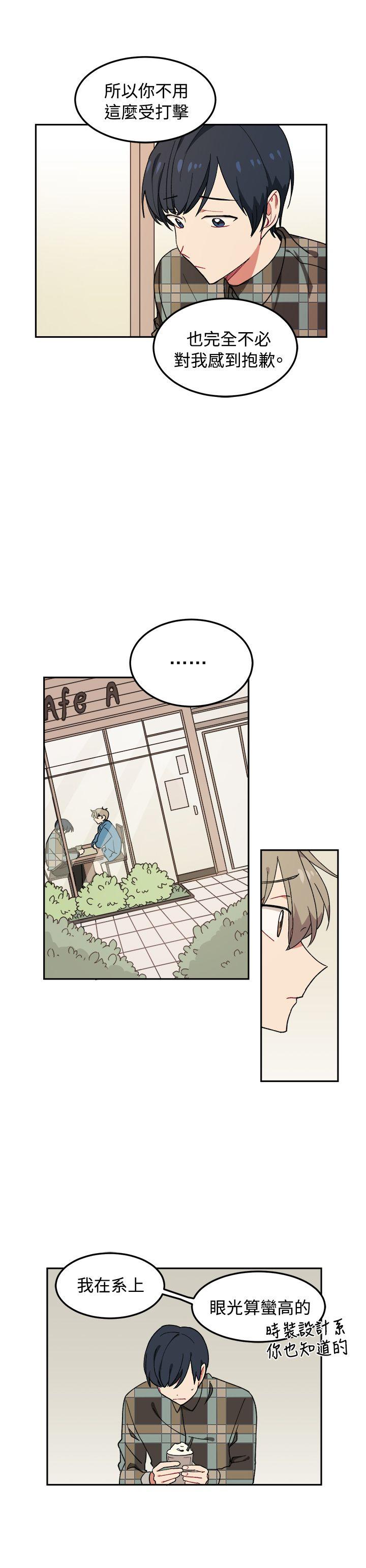 [韩国漫画] 一不小心掰弯你 BL,女学生#[21P]-17