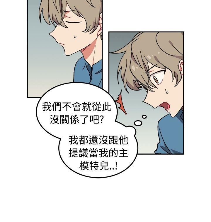 [韩国漫画] 一不小心掰弯你 BL,女学生#[21P]-4