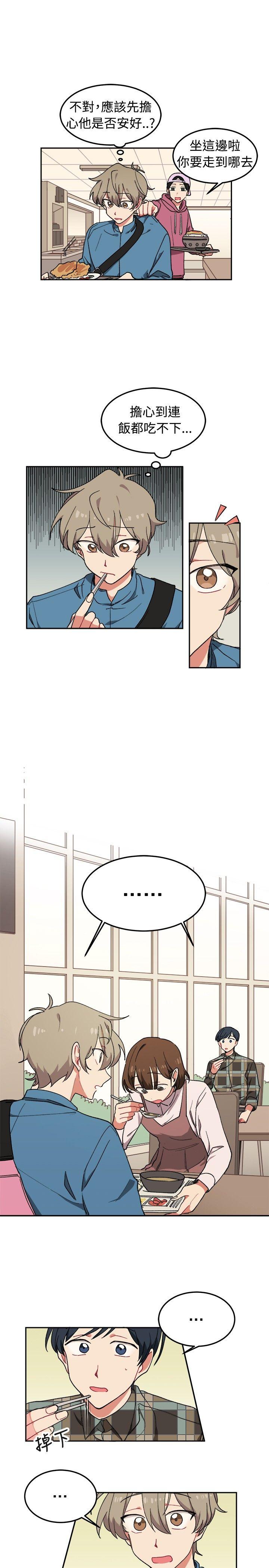 [韩国漫画] 一不小心掰弯你 BL,女学生#[21P]-5