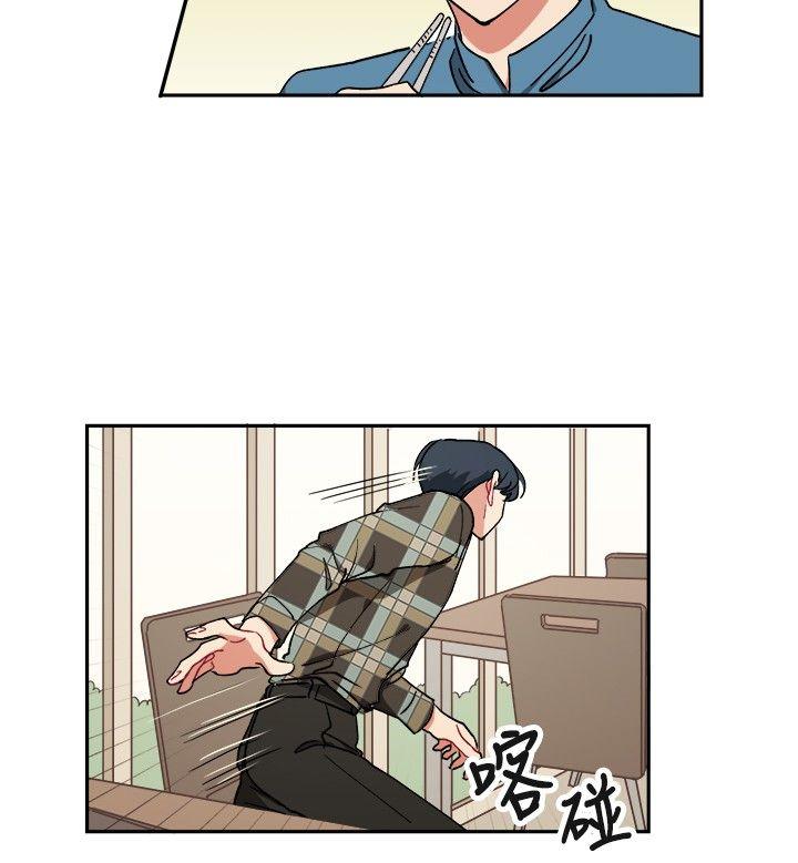 [韩国漫画] 一不小心掰弯你 BL,女学生#[21P]-6