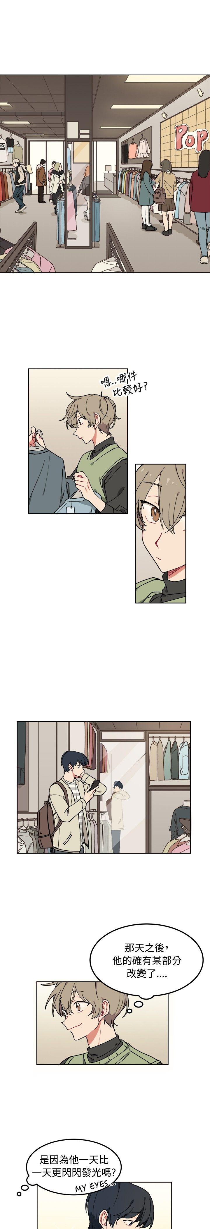 [韩国漫画] 一不小心掰弯你 BL,女学生#[23P]-1
