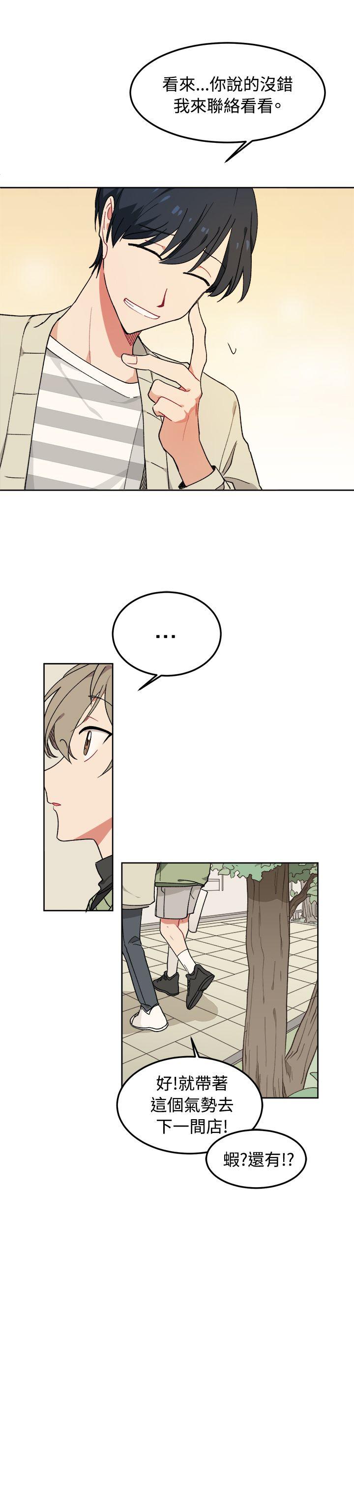 [韩国漫画] 一不小心掰弯你 BL,女学生#[23P]-10