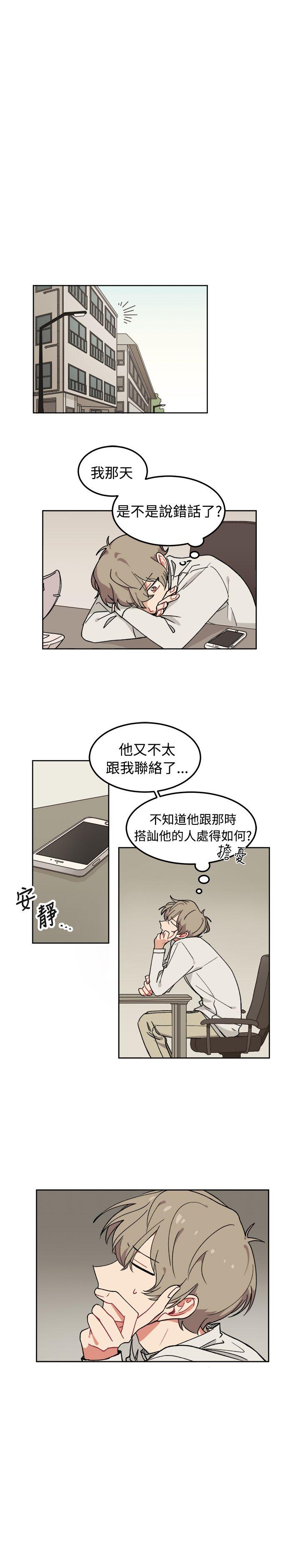 [韩国漫画] 一不小心掰弯你 BL,女学生#[23P]-11