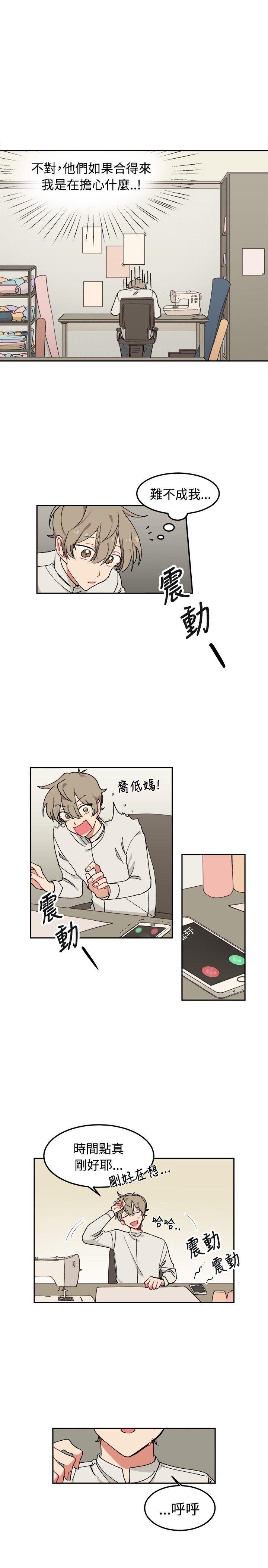 [韩国漫画] 一不小心掰弯你 BL,女学生#[23P]-12