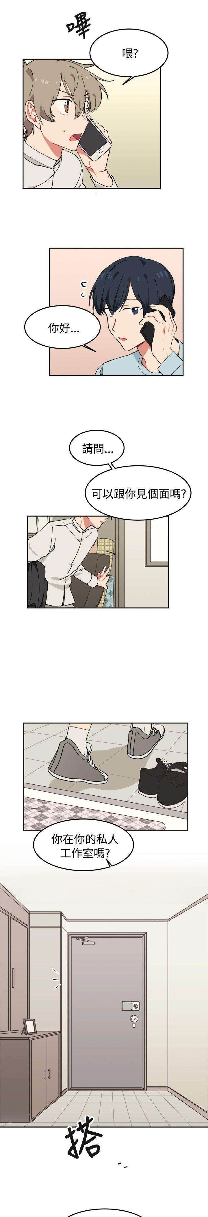 [韩国漫画] 一不小心掰弯你 BL,女学生#[23P]-14