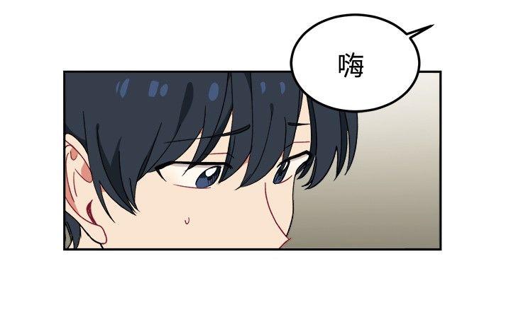 [韩国漫画] 一不小心掰弯你 BL,女学生#[23P]-17