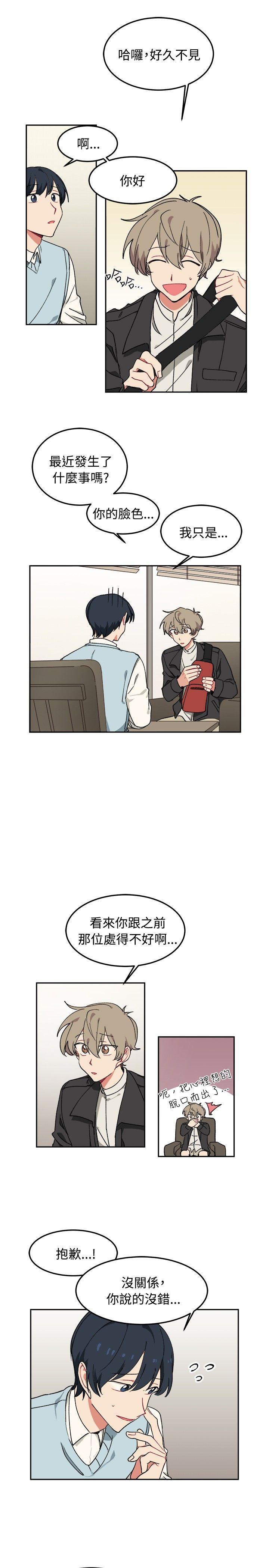 [韩国漫画] 一不小心掰弯你 BL,女学生#[23P]-18