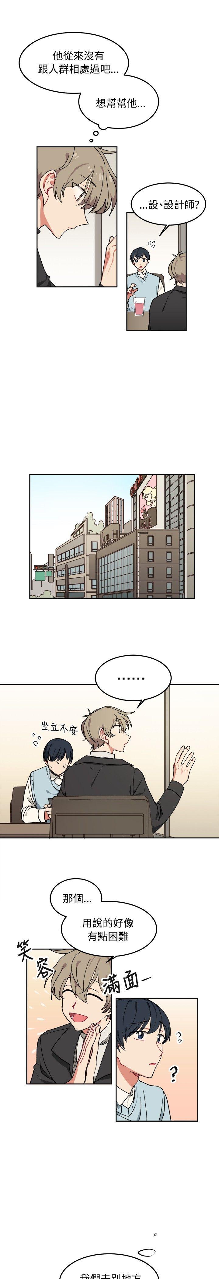 [韩国漫画] 一不小心掰弯你 BL,女学生#[23P]-22