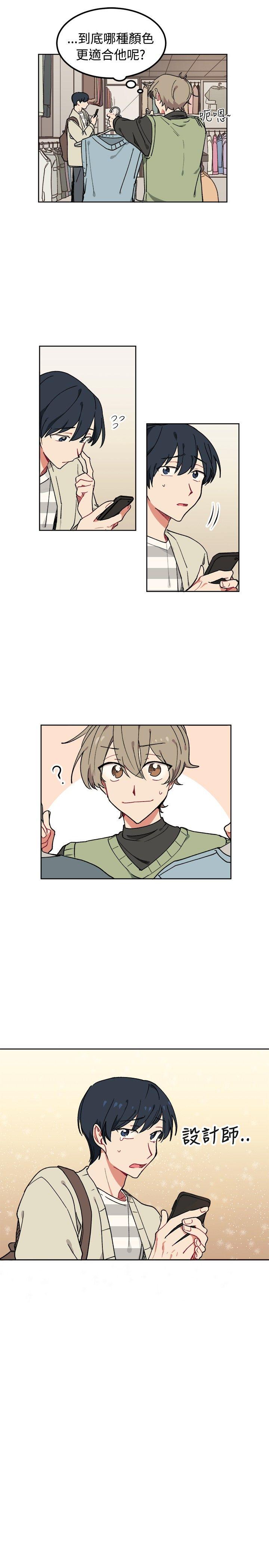 [韩国漫画] 一不小心掰弯你 BL,女学生#[23P]-3