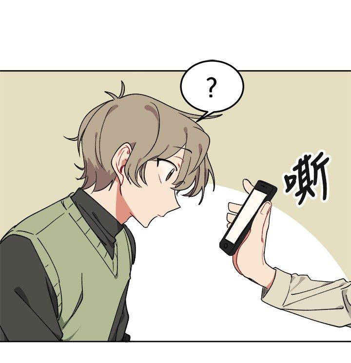 [韩国漫画] 一不小心掰弯你 BL,女学生#[23P]-6