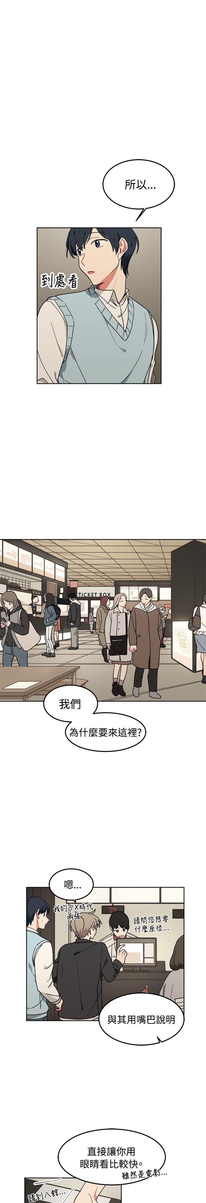 [韩国漫画] 一不小心掰弯你 BL,女学生#[24P]-1