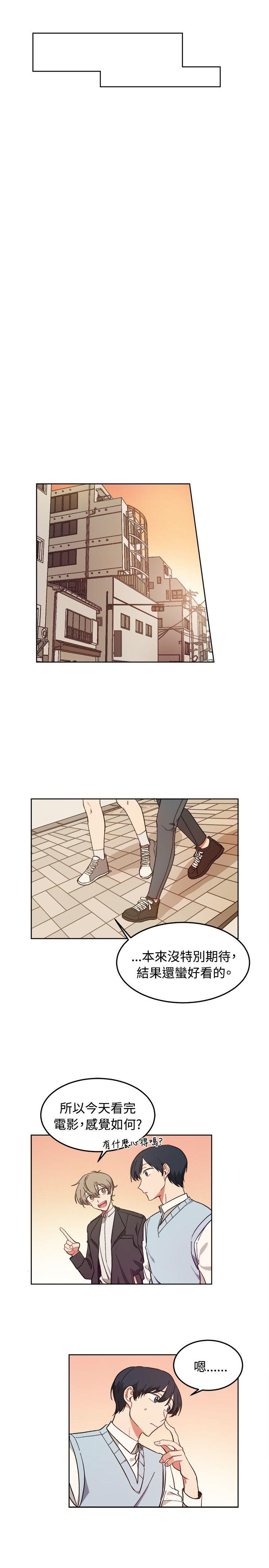 [韩国漫画] 一不小心掰弯你 BL,女学生#[24P]-11