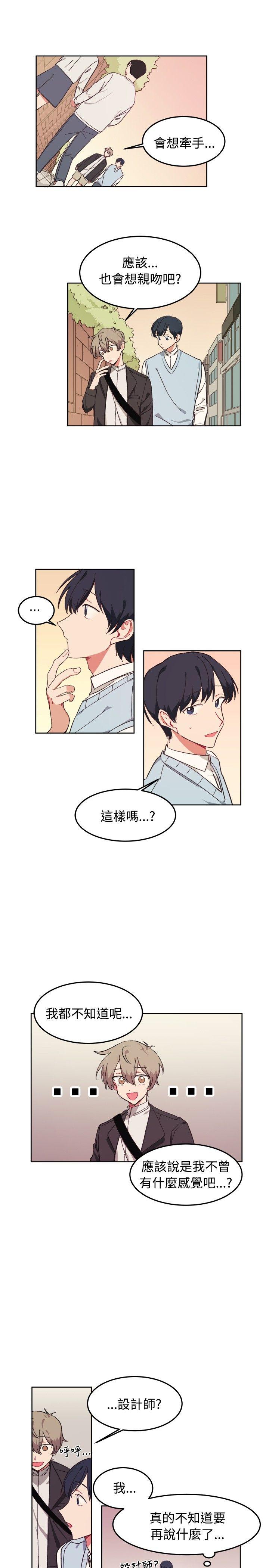 [韩国漫画] 一不小心掰弯你 BL,女学生#[24P]-15