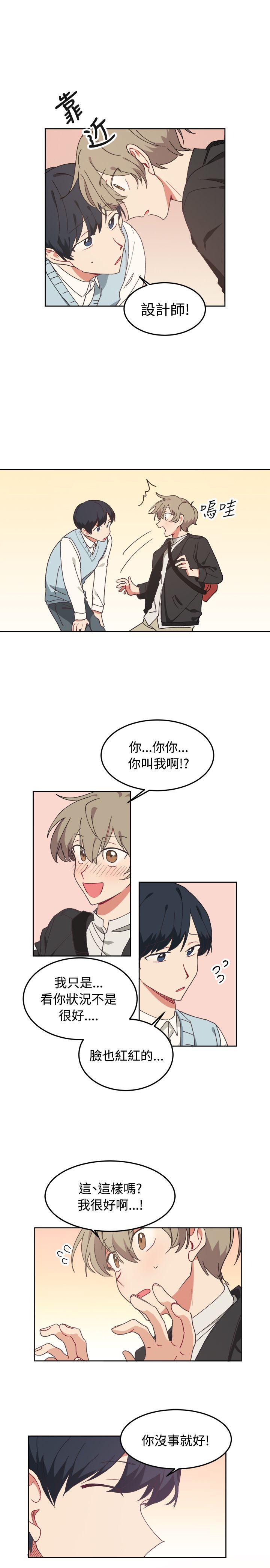 [韩国漫画] 一不小心掰弯你 BL,女学生#[24P]-17