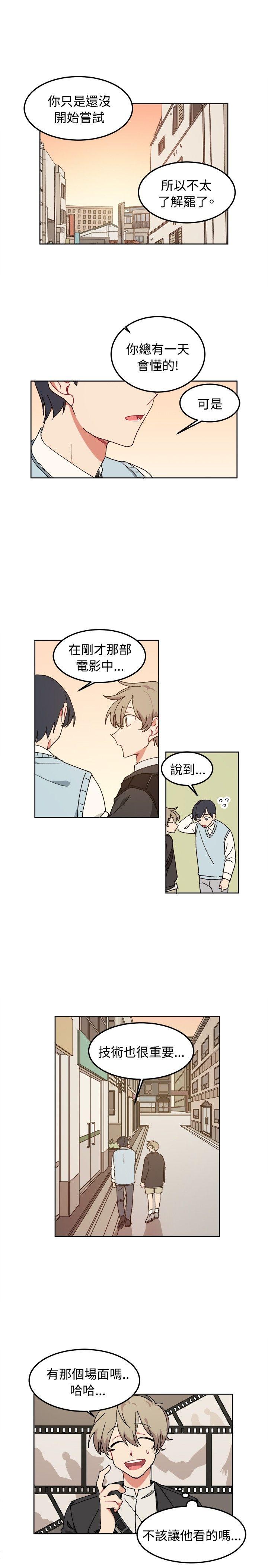 [韩国漫画] 一不小心掰弯你 BL,女学生#[24P]-20