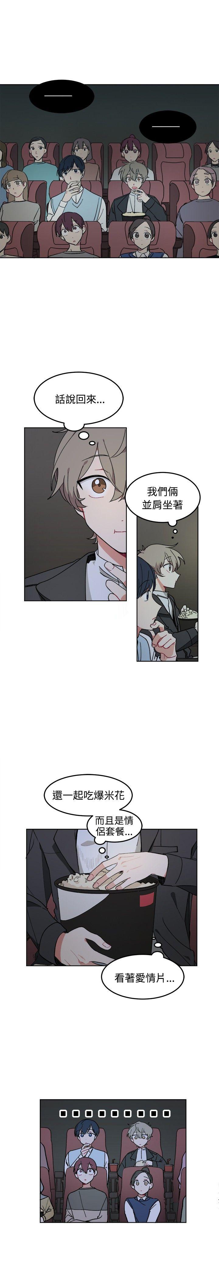 [韩国漫画] 一不小心掰弯你 BL,女学生#[24P]-5