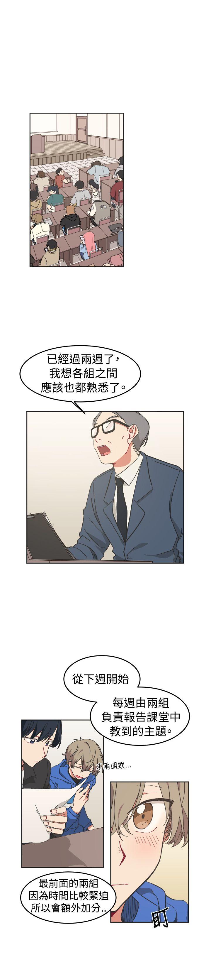[韩国漫画] 一不小心掰弯你 BL,女学生#[23P]-1