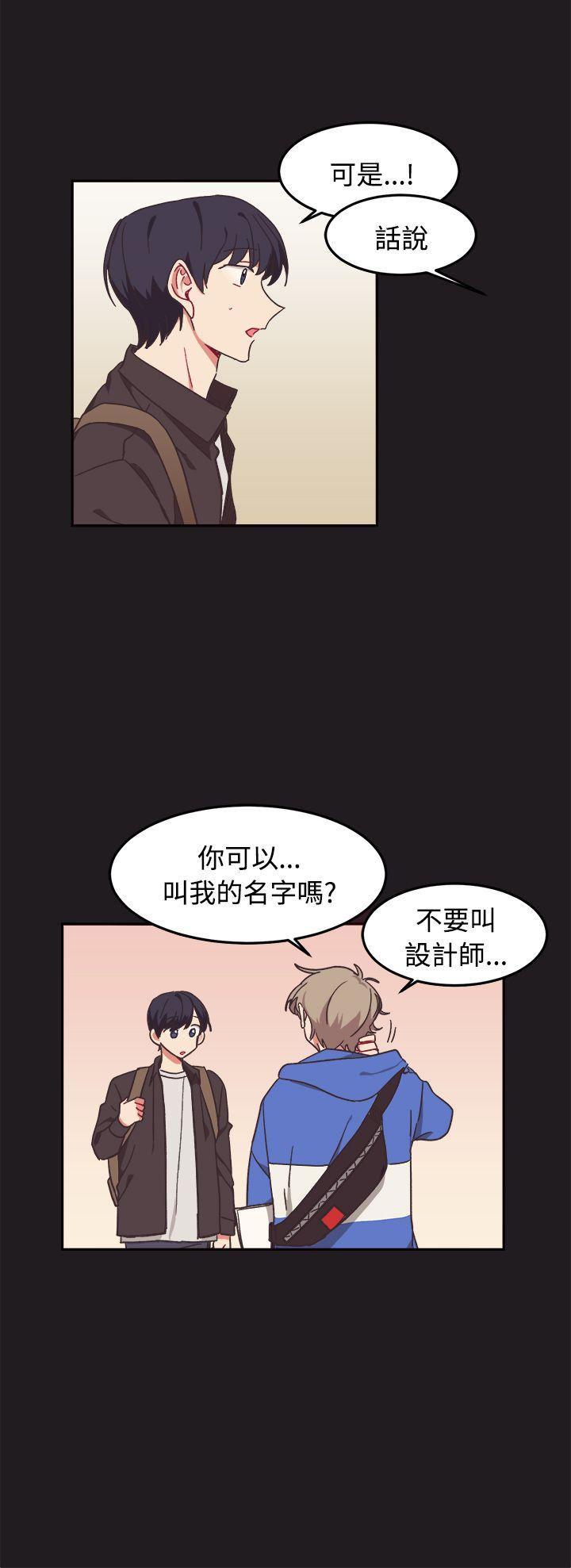 [韩国漫画] 一不小心掰弯你 BL,女学生#[23P]-10