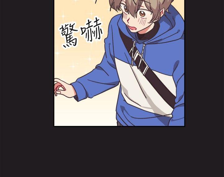 [韩国漫画] 一不小心掰弯你 BL,女学生#[23P]-12