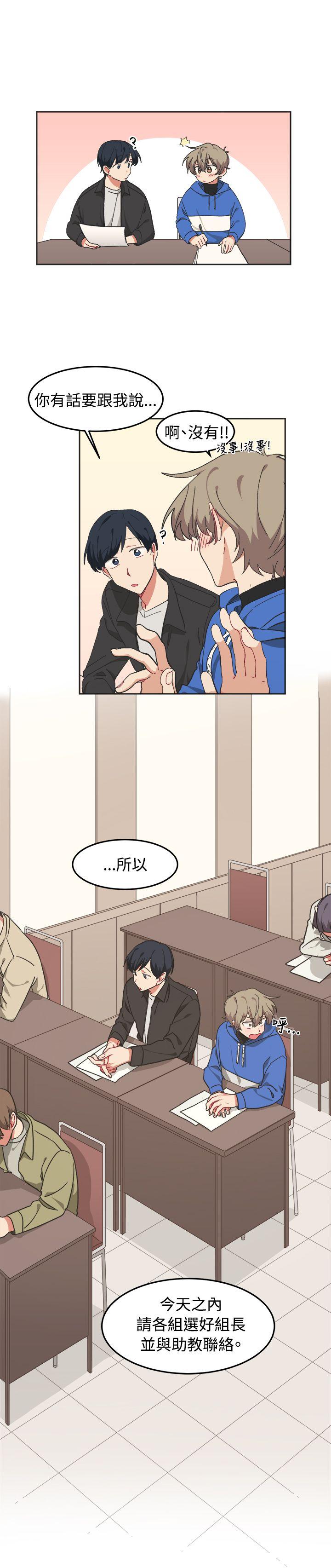 [韩国漫画] 一不小心掰弯你 BL,女学生#[23P]-2