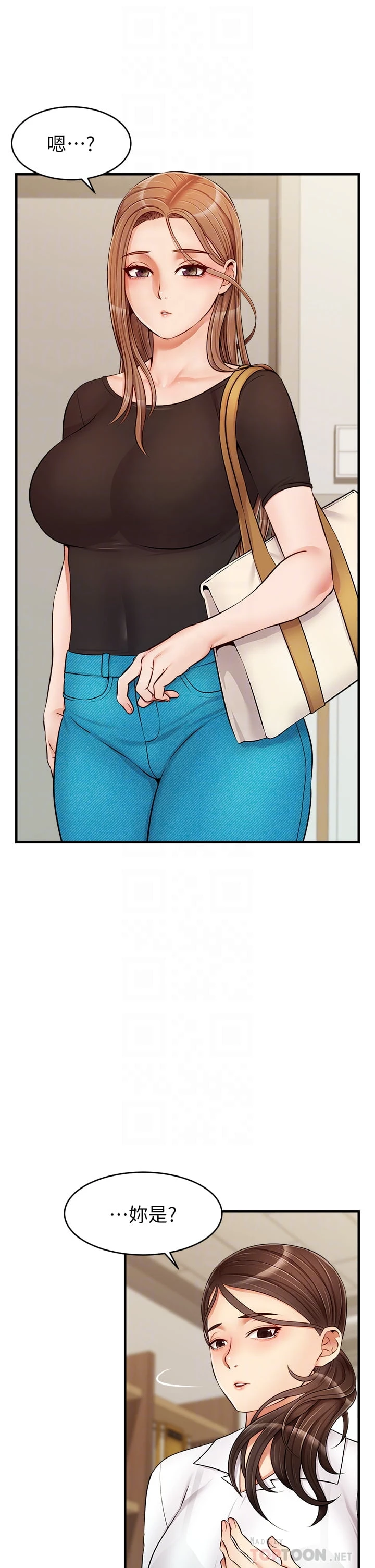 [韩国漫画] 爸爸,请进! 乱伦,巨乳大奶, 不伦#[45P]-14