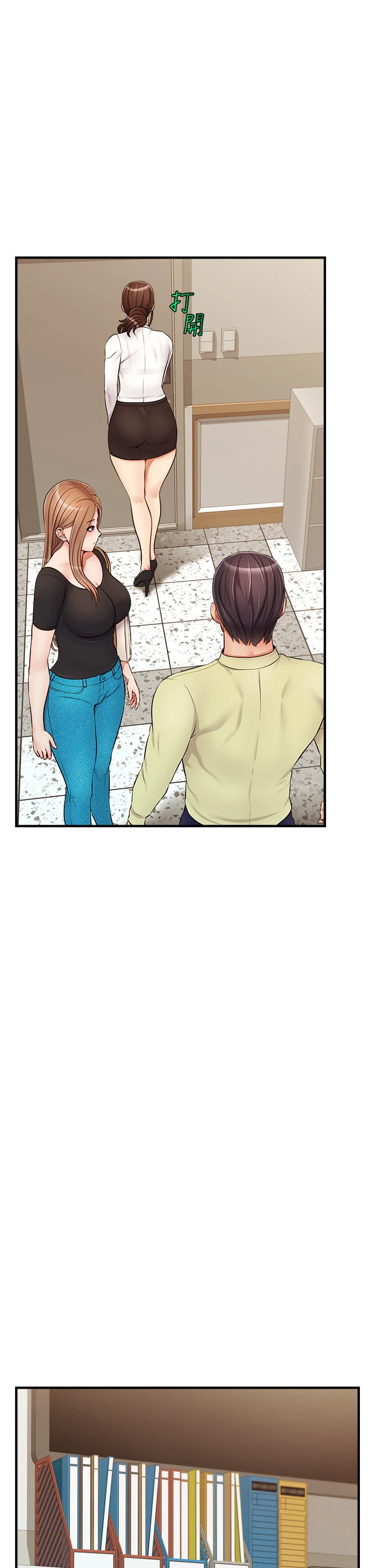 [韩国漫画] 爸爸,请进! 乱伦,巨乳大奶, 不伦#[45P]-19