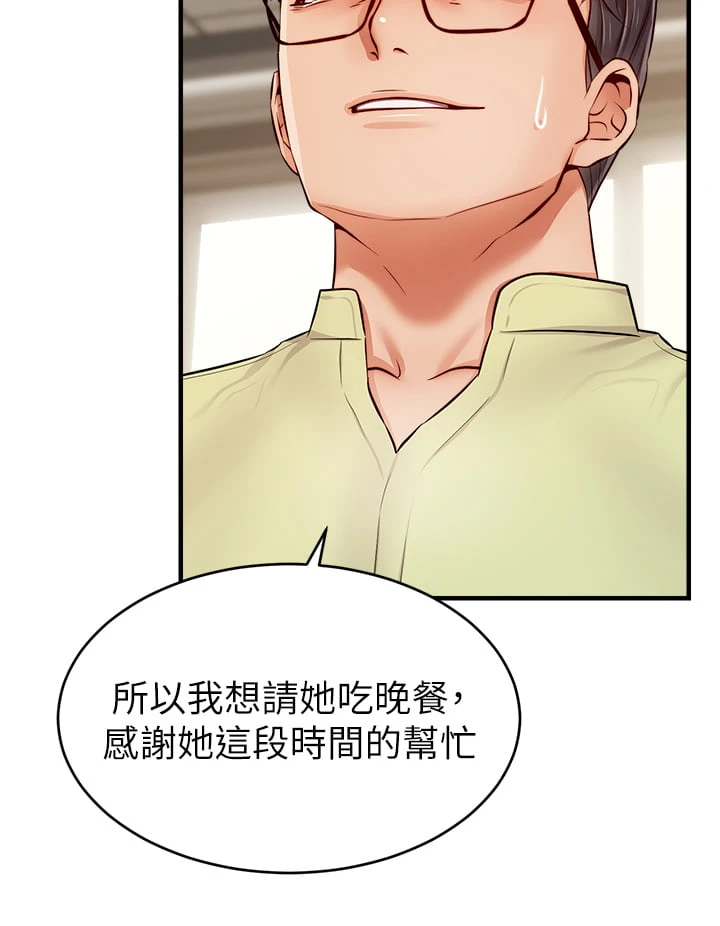 [韩国漫画] 爸爸,请进! 乱伦,巨乳大奶, 不伦#[45P]-25