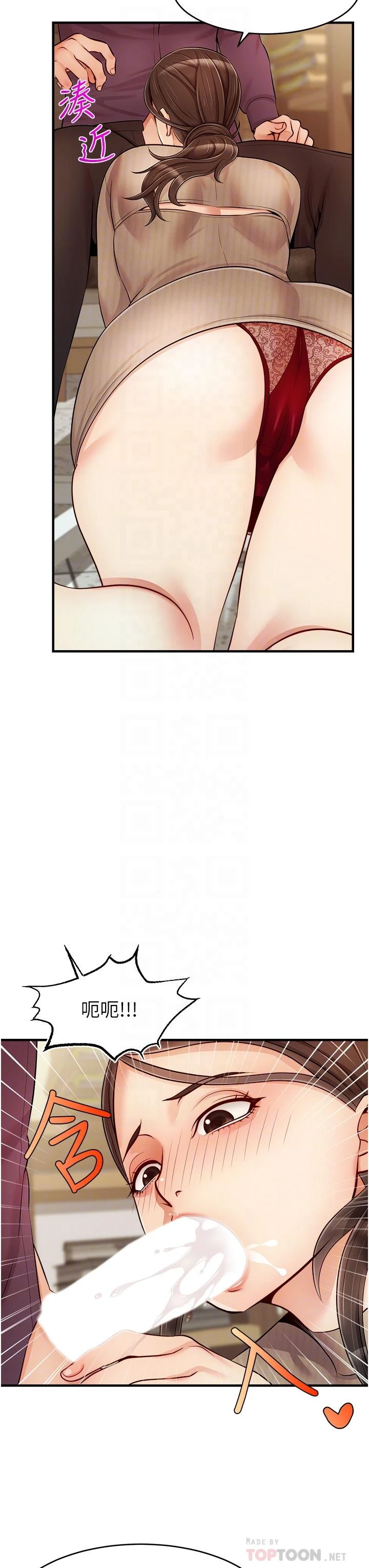 [韩国漫画] 爸爸,请进! 乱伦,巨乳大奶, 不伦#[44P]-4