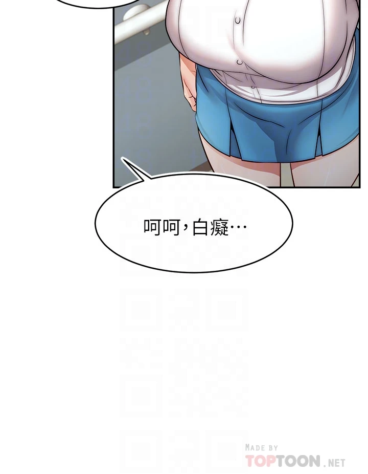 [韩国漫画] 爸爸,请进! 乱伦,巨乳大奶, 不伦#[43P]-16