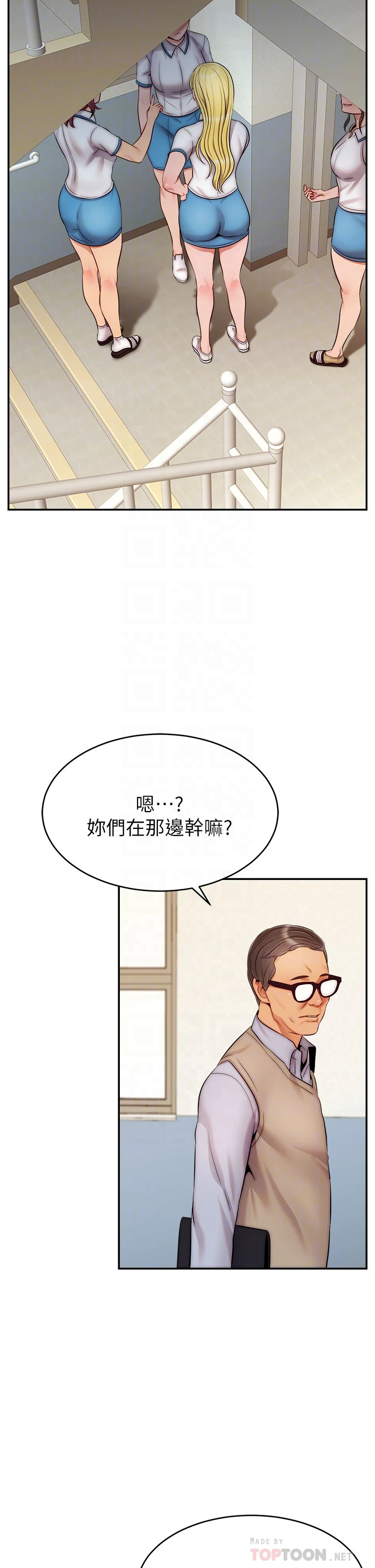 [韩国漫画] 爸爸,请进! 乱伦,巨乳大奶, 不伦#[43P]-18