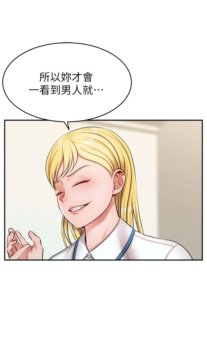 [韩国漫画] 爸爸,请进! 乱伦,巨乳大奶, 不伦#[43P]-36