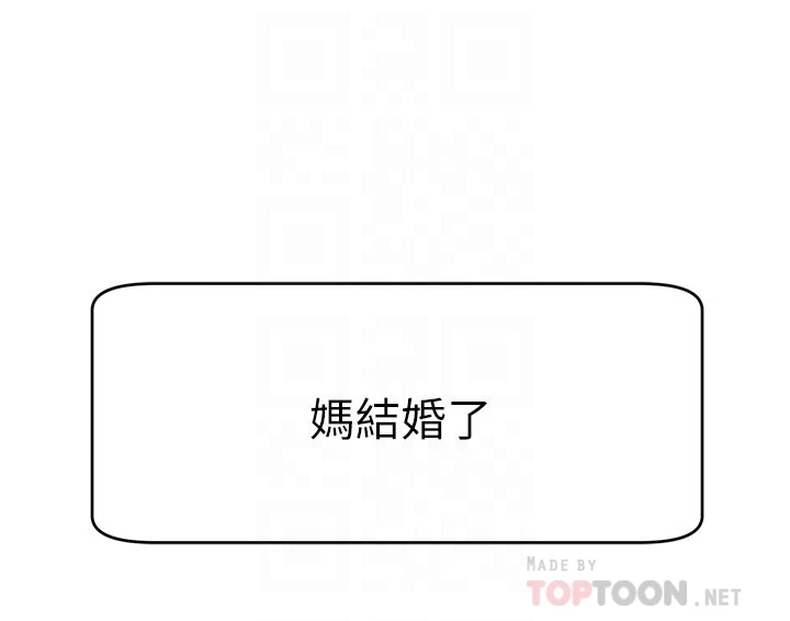 [韩国漫画] 爸爸,请进! 乱伦,巨乳大奶, 不伦#[43P]-4