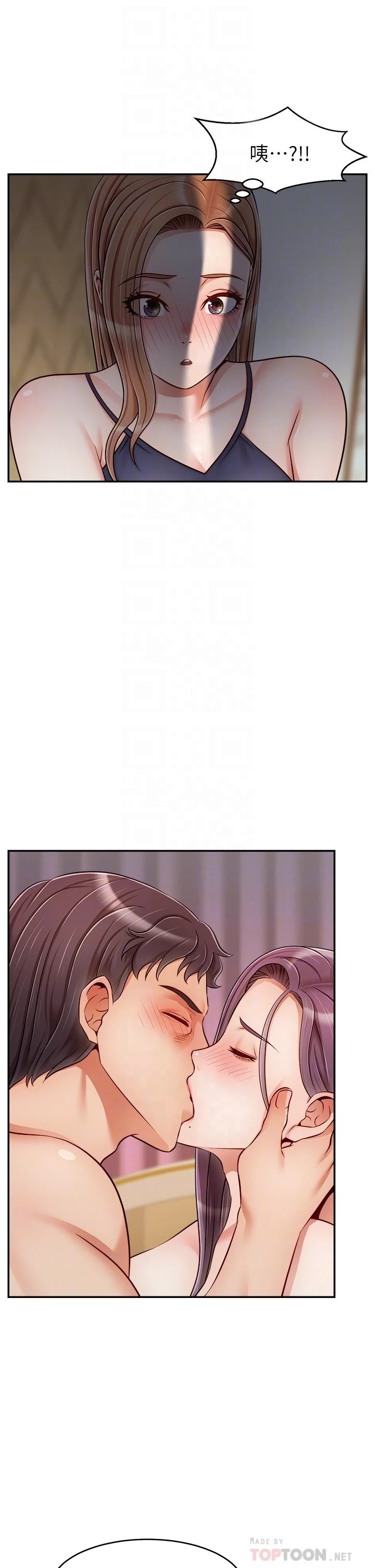 [韩国漫画] 爸爸,请进! 乱伦,巨乳大奶, 不伦#[43P]-18