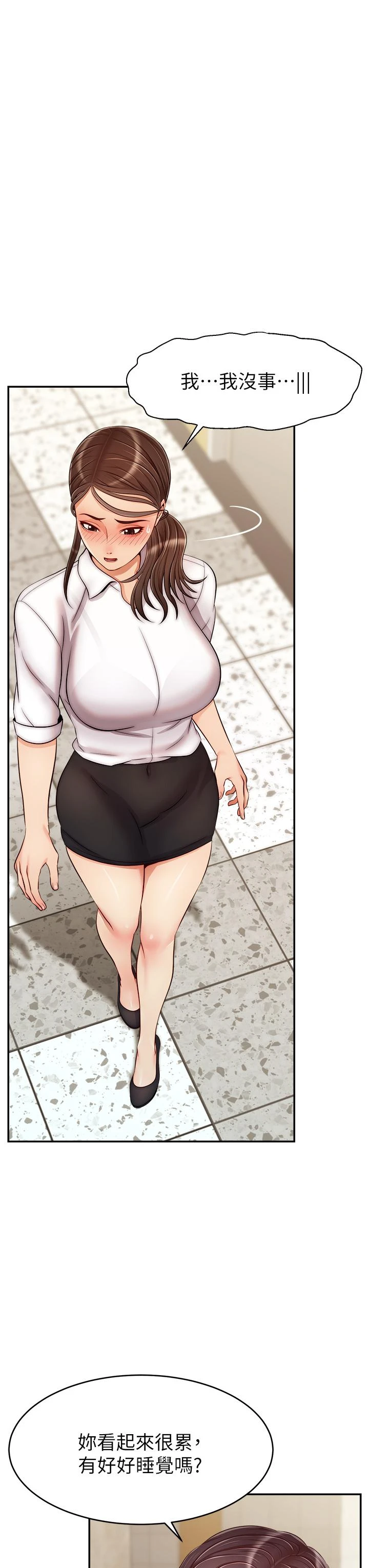 [韩国漫画] 爸爸,请进! 乱伦,巨乳大奶, 不伦#[43P]-11