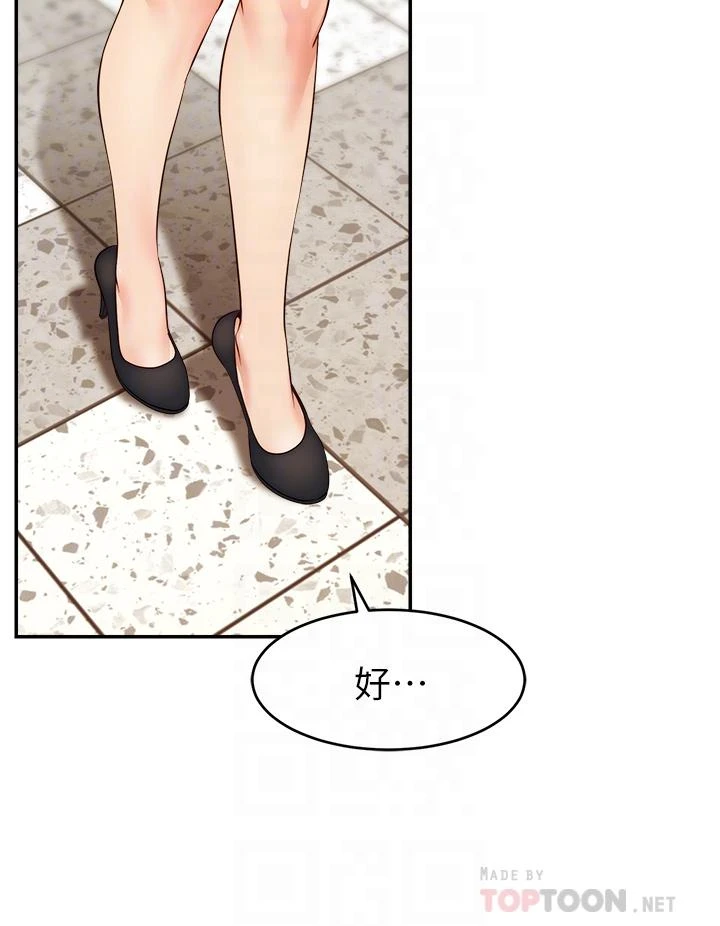 [韩国漫画] 爸爸,请进! 乱伦,巨乳大奶, 不伦#[43P]-16