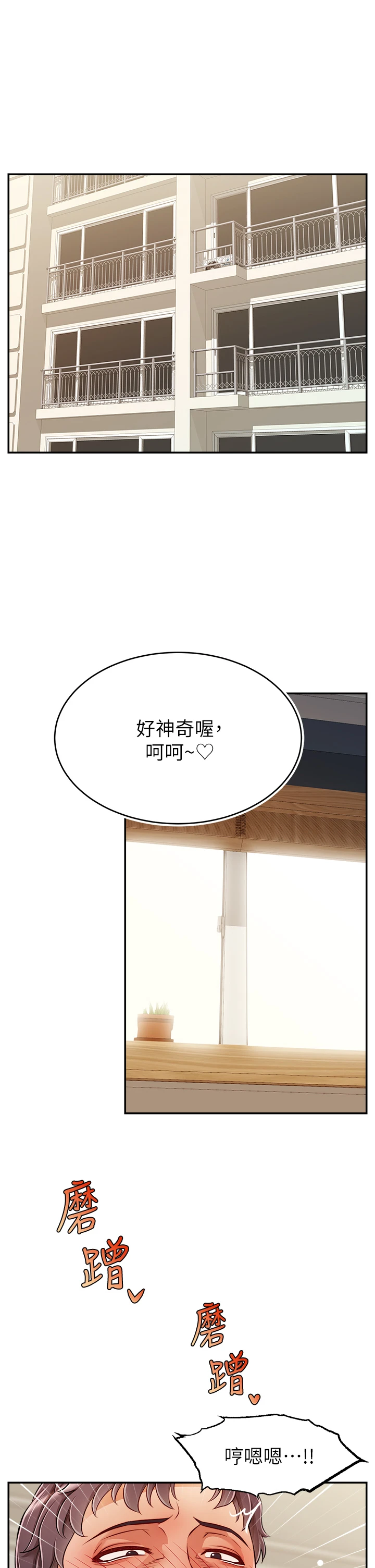 [韩国漫画] 爸爸,请进! 乱伦,巨乳大奶, 不伦#[41P]-1