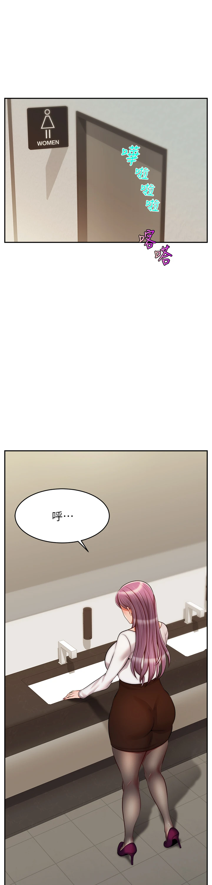 [韩国漫画] 爸爸,请进! 乱伦,巨乳大奶, 不伦#[41P]-13