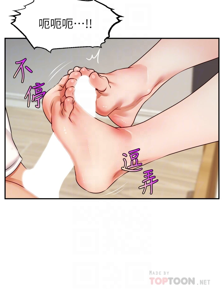 [韩国漫画] 爸爸,请进! 乱伦,巨乳大奶, 不伦#[41P]-4