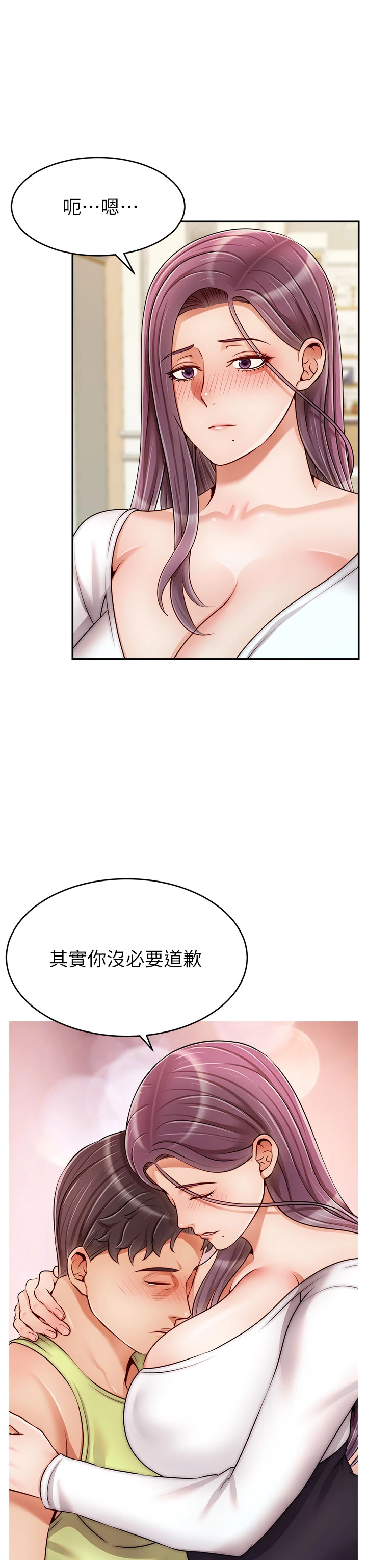 [韩国漫画] 爸爸,请进! 乱伦,巨乳大奶, 不伦#[42P]-33