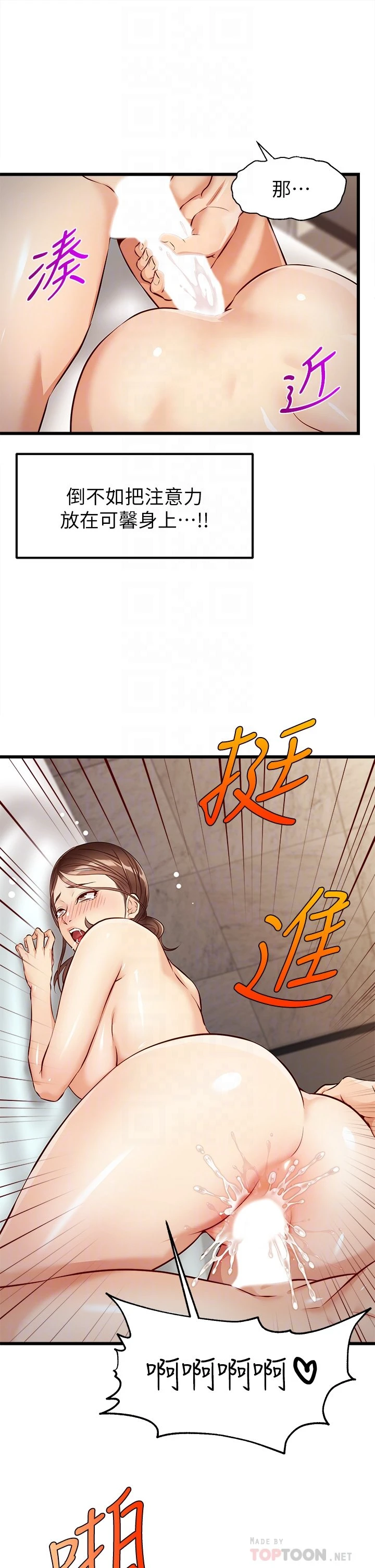 [韩国漫画] 爸爸,请进! 乱伦,巨乳大奶, 不伦#[47P]-18