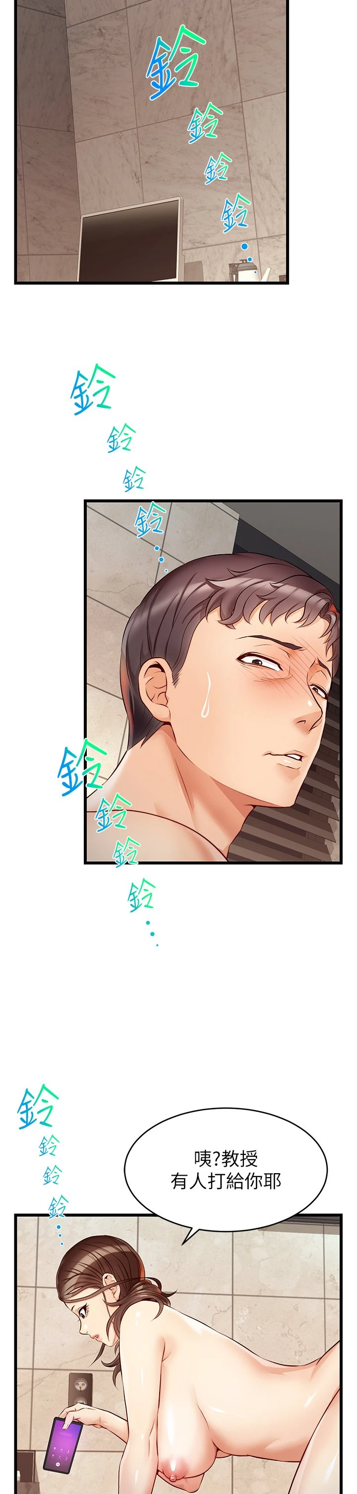 [韩国漫画] 爸爸,请进! 乱伦,巨乳大奶, 不伦#[47P]-45