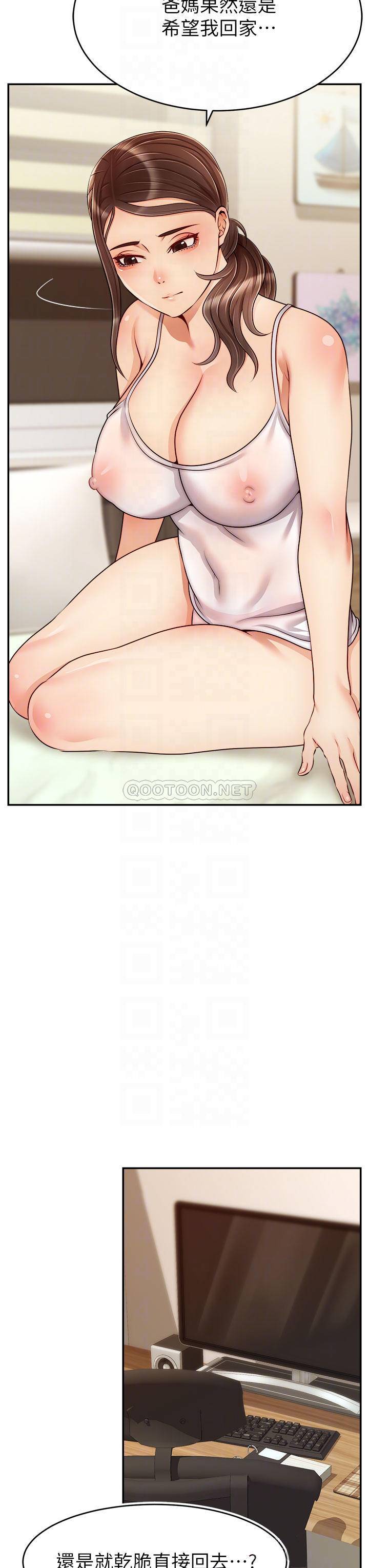 [韩国漫画] 爸爸,请进! 乱伦,巨乳大奶, 不伦#[41P]-14