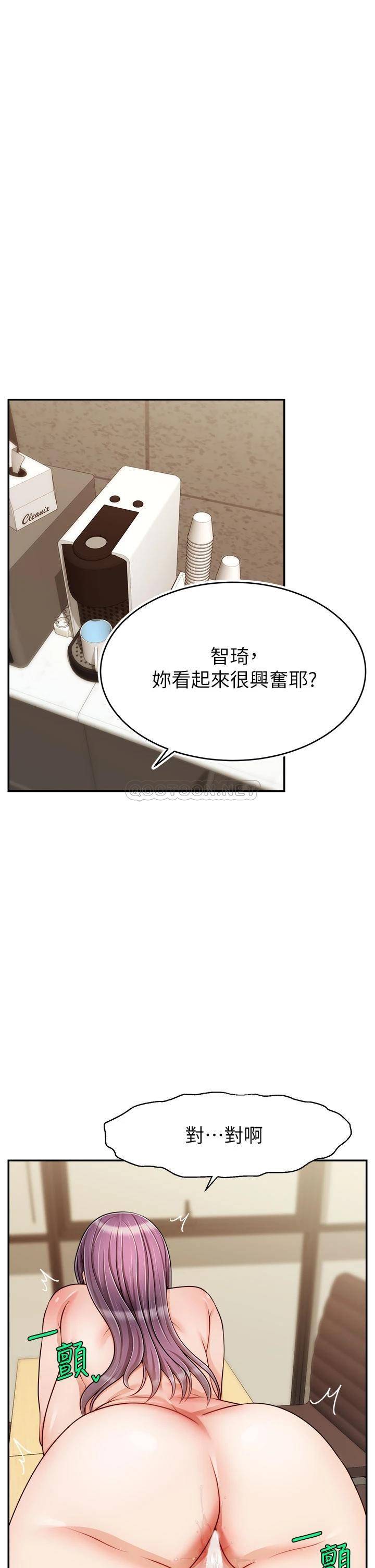 [韩国漫画] 爸爸,请进! 乱伦,巨乳大奶, 不伦#[41P]-20