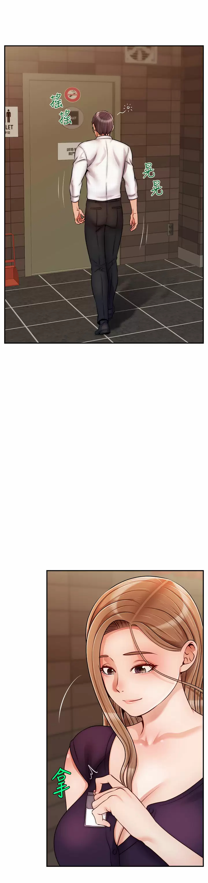 [韩国漫画] 爸爸,请进! 乱伦,巨乳大奶, 不伦#[37P]-11