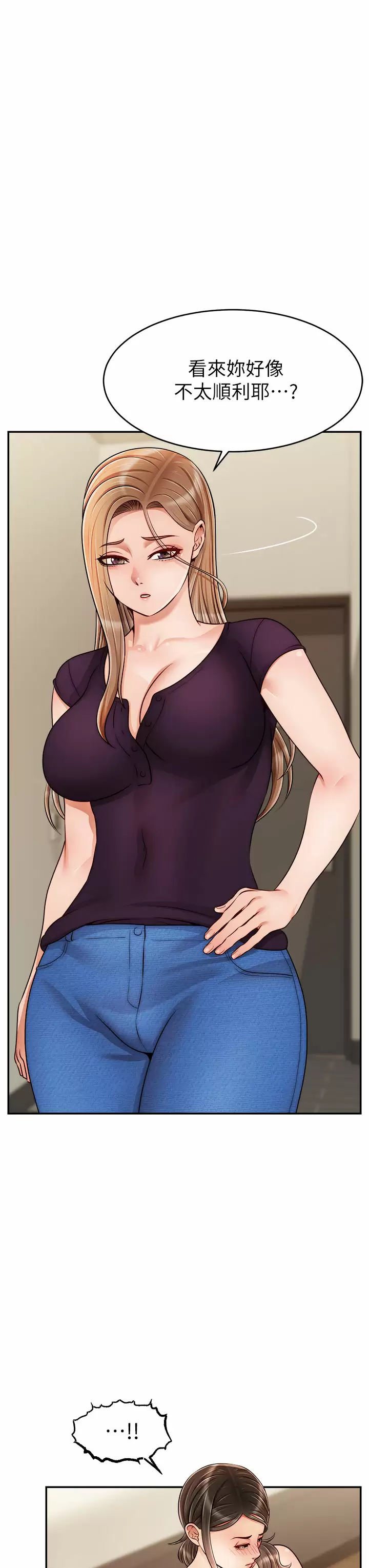 [韩国漫画] 爸爸,请进! 乱伦,巨乳大奶, 不伦#[37P]-37