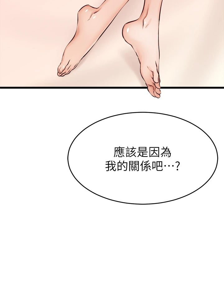 [韩国漫画] 爸爸,请进! 乱伦,巨乳大奶, 不伦#[43P]-23