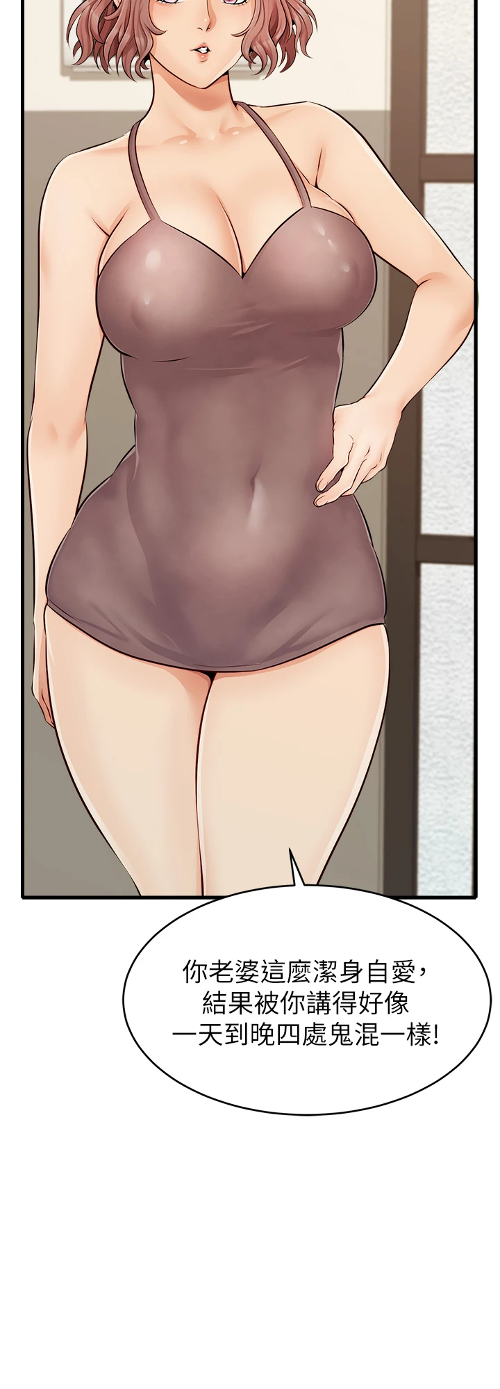 [韩国漫画] 爸爸,请进! 乱伦,巨乳大奶, 不伦#[43P]-27